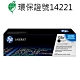 【惠普HP】CB540A NO.125A 黑色 原廠碳粉匣 product thumbnail 1