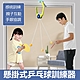 【hald】兒童懸掛式乒乓球訓練器 親子感統訓練 手眼協調 product thumbnail 2