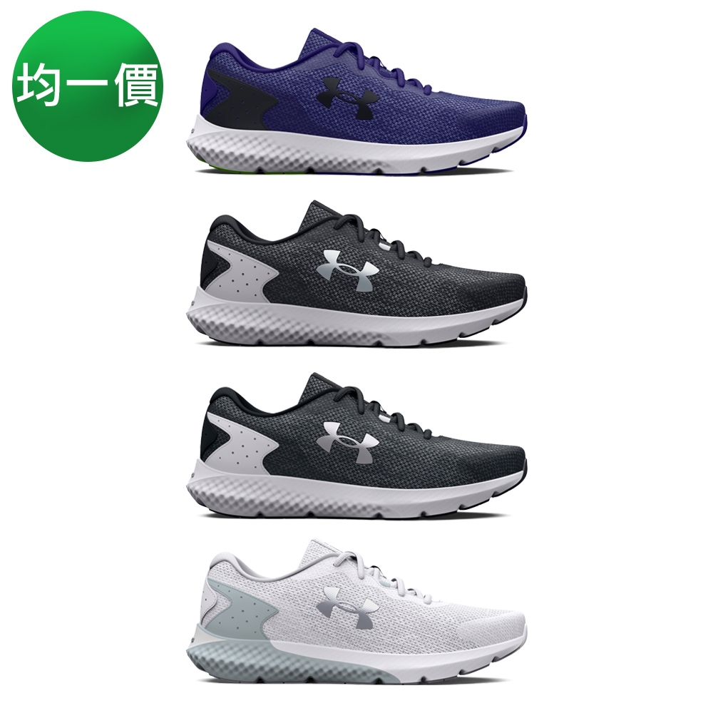 【UNDER ARMOUR】UA 男/女慢跑鞋_任選均一價-人氣新品