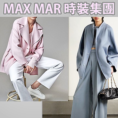 Max Mara時裝集團