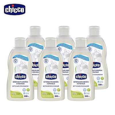 [買一組送一組]chicco奶瓶食器清潔劑300ml(3入/組)