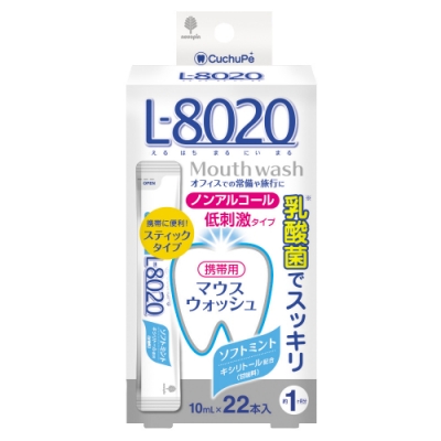 日本-小久保 L-8020清涼薄荷乳酸菌漱口水22支裝（不含酒精）