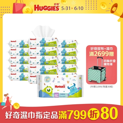 HUGGIES 好奇 純水嬰兒濕巾 加厚型 70抽x16包/箱 (怪獸電力公司版)