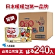 日本小林製藥 小白兔暖暖包-貼式(240入) product thumbnail 1