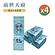 【茶好玩】前世天府農場 一斤品選組(150g/包-4包組) product thumbnail 1