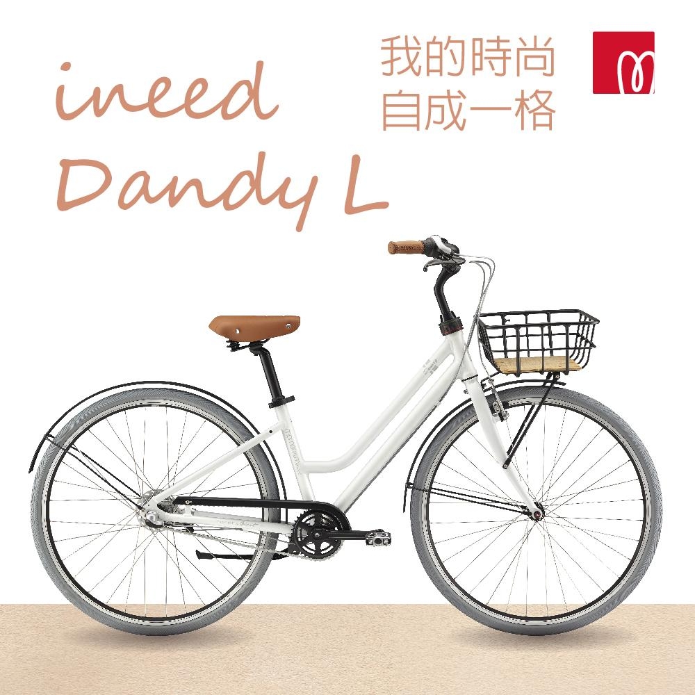 【超值】momentum iNeed Dandy L 日系風格時尚車(低跨版) - 淑女車 - @網紅直播人氣商品