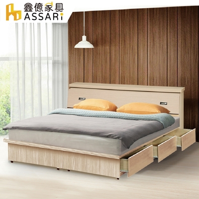 ASSARI-房間組二件(皮片+6抽屜床架)雙大6尺