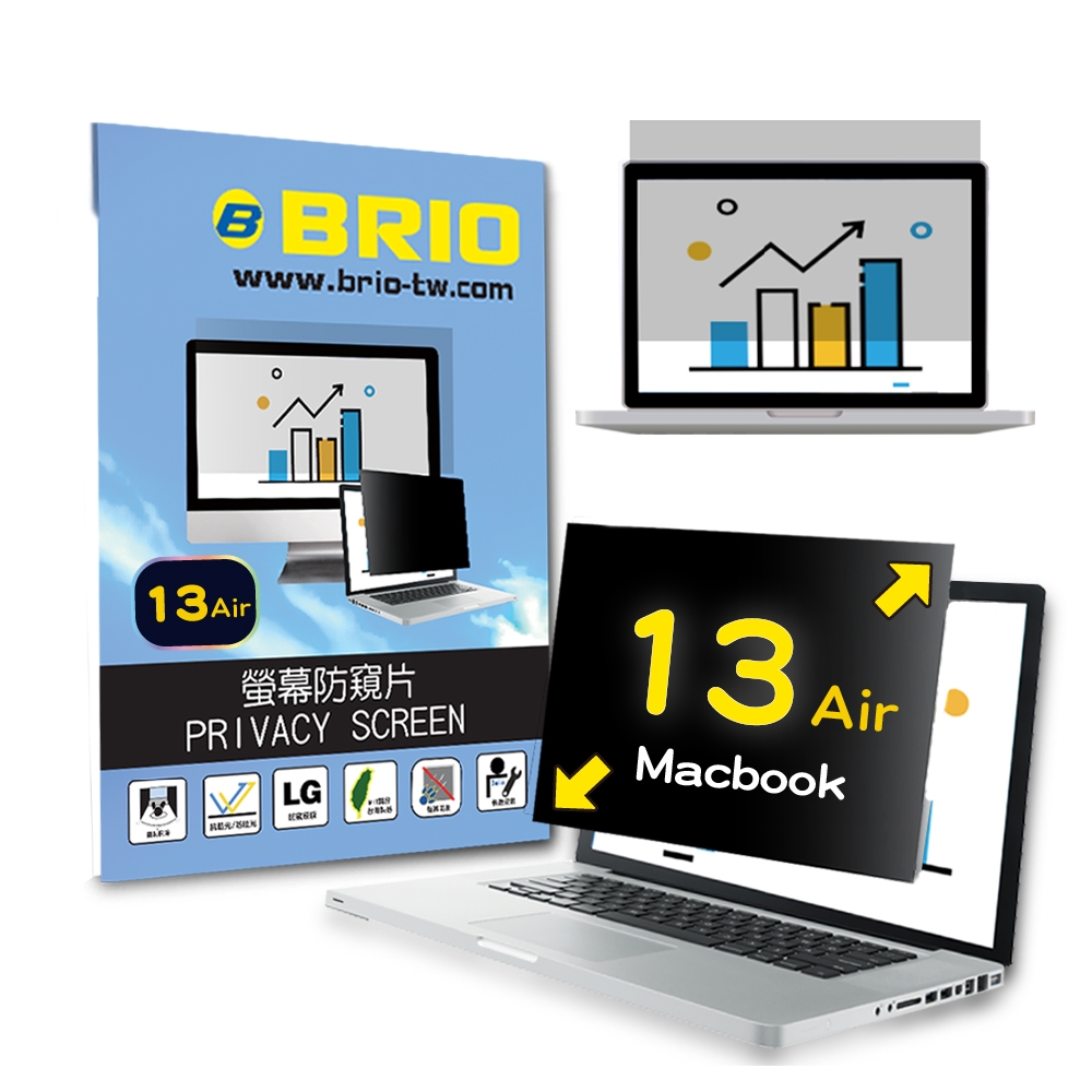 【BRIO】Macbook Air 13" - 螢幕專業防窺片 #抗藍光 #防眩光 #清晰度高