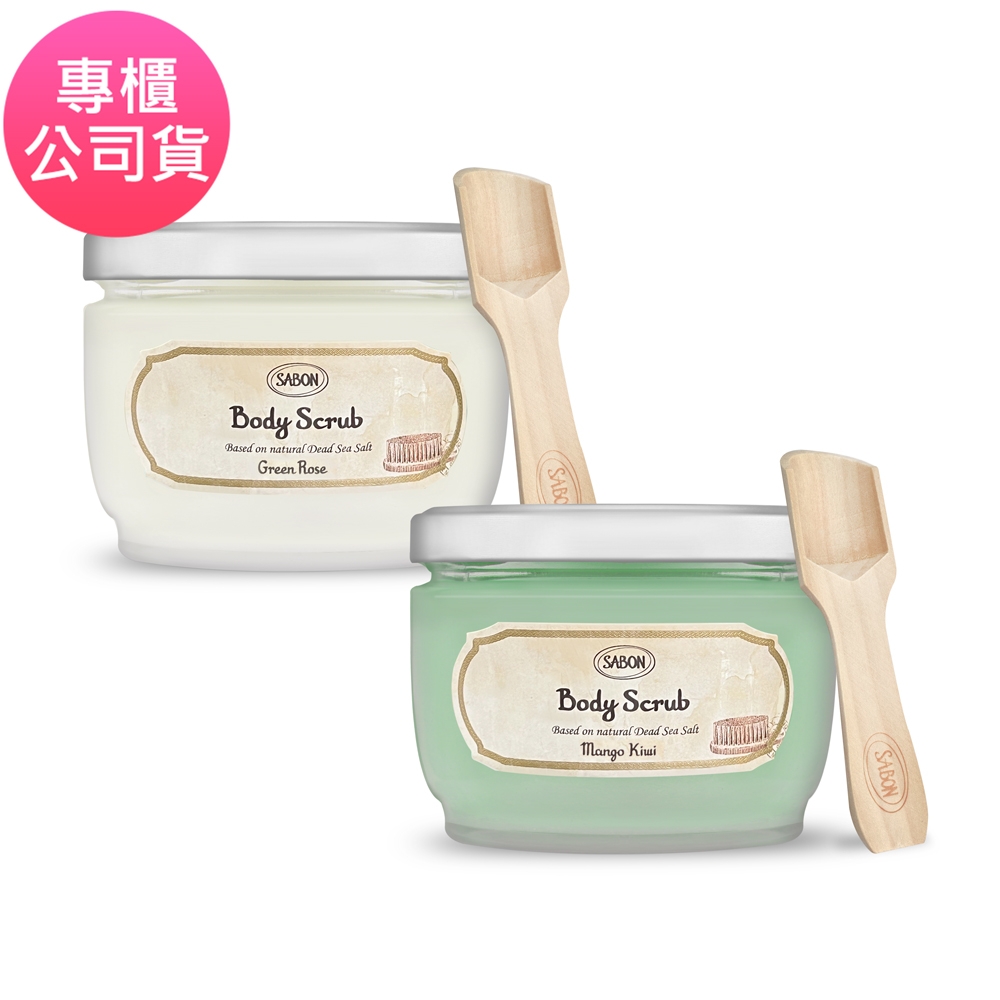 SABON 身體磨砂膏 320g 附木杓 (綠玫瑰/香芒奇異果) 專櫃公司貨