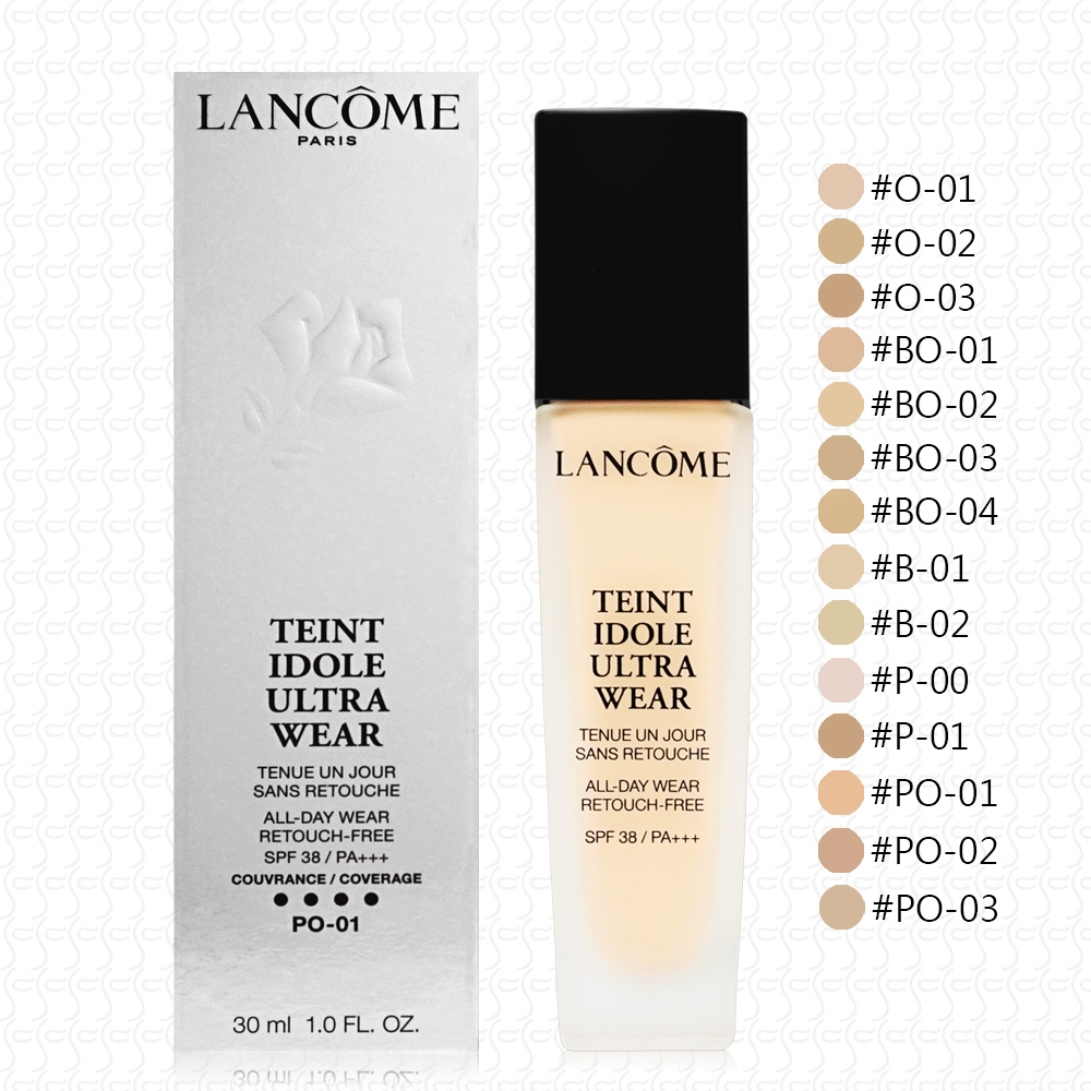 LANCOME蘭蔻 零粉感超持久粉底30ml