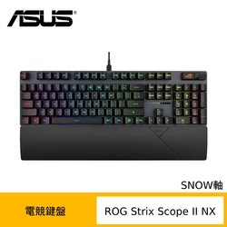 ASUS 華碩 ROG Strix Scope II NX 電競鍵盤 (SNOW軸/PBT材質)