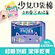 好自在少女口袋棉(淡香棉柔)29cmx18片 /包 product thumbnail 1