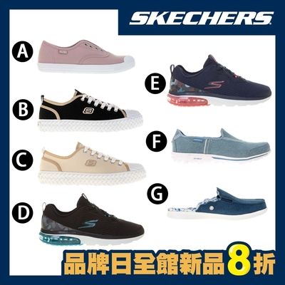 【品牌日限定】SKECHERS 女款 輕便美型休閒鞋(多款任選)