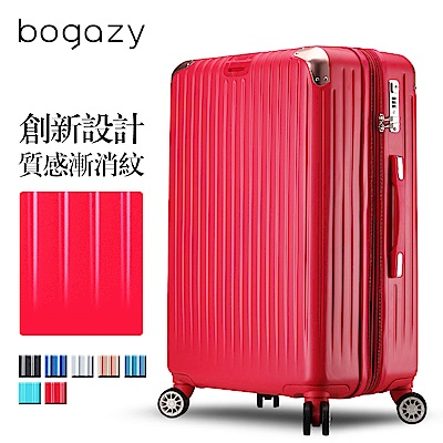 Bogazy 雪之奇蹟II 29吋PC可加大磨砂霧面行李箱(亮麗桃)