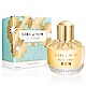 【短效品】Elie Saab 閃耀風潮女性淡香精30ml product thumbnail 1