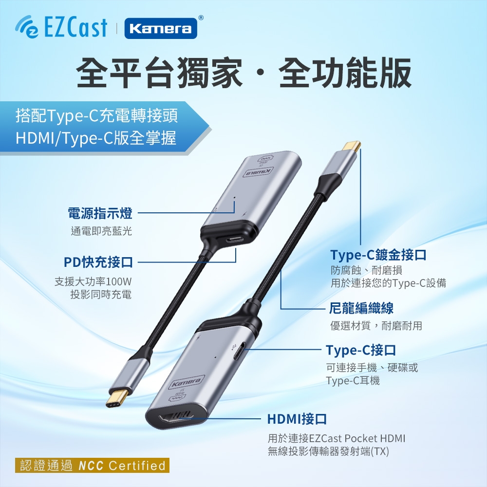 EZCast Pocket HDMI 無線投影傳輸器 套組 | 藍芽接收器 | Yahoo奇摩購物中心