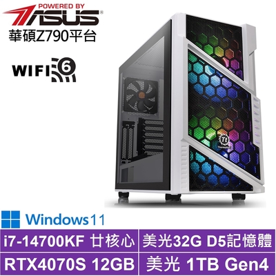 華碩Z790平台[原初狼神W]i7-14700KF/RTX 4070S/32G/1TB_SSD/Win11