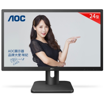 AOC 20E1H 20型不閃屏螢幕