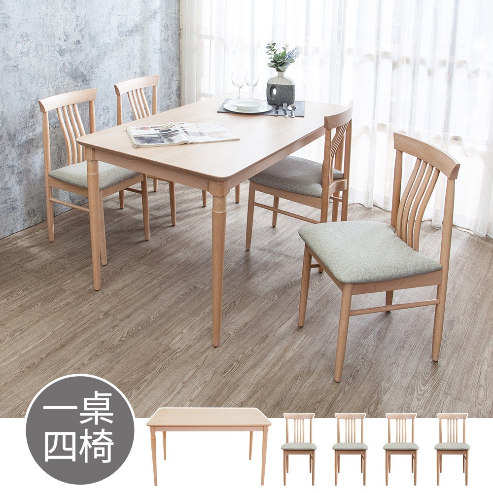 Boden-瓦薩4.5尺實木餐桌椅組-洗白色(一桌四椅)-135x80x76cm