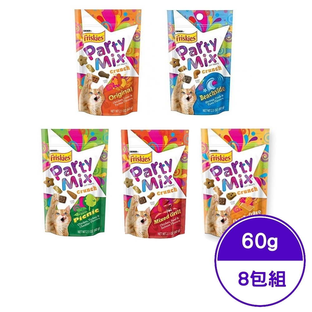 Friskies喜躍Party Mix香酥餅 60g(8包組)