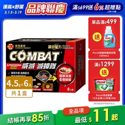 威滅 滅蟑隊_居家防護 6入 (4.5g)