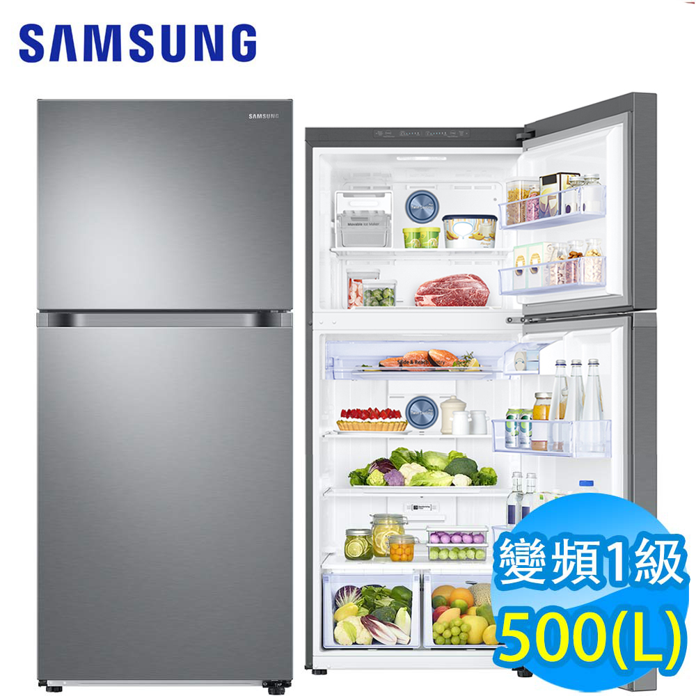 【超值】SAMSUNG三星 500L 1級變頻2門電冰箱 RT18M6219S9/TW  時尚銀 - 變頻301-599L - @網紅直播人氣商品