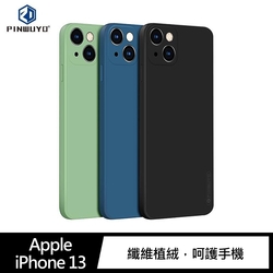 PINWUYO Apple iPhone 13 感系列液態矽膠殼