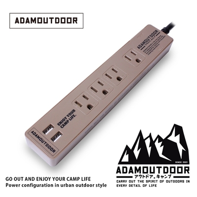 ADAMOUTDOOR｜家用款1切4+USB 延長線1.8M (沙色) - ADPW-W3412U18(S)