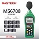 MASTECH 邁世 MS6708 噪音計 product thumbnail 2