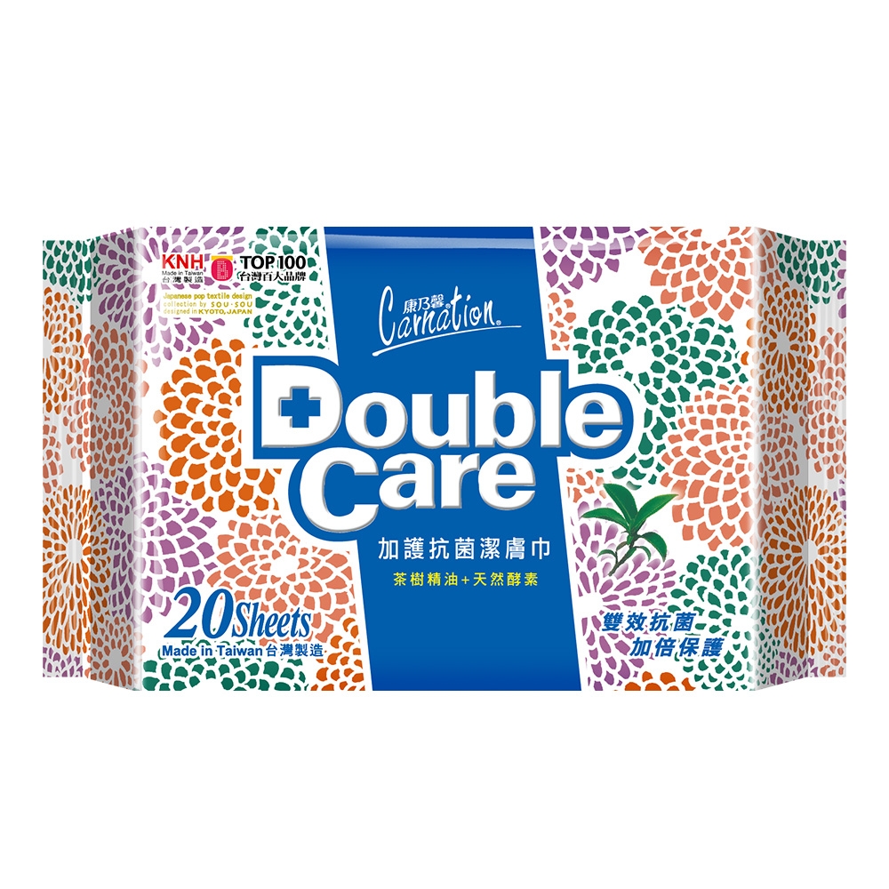 康乃馨 Double Care抗菌濕巾 20片/包(SOUSOU版)