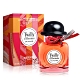 HERMES 愛馬仕 絲巾 Poivree 女性淡香精85ml product thumbnail 1