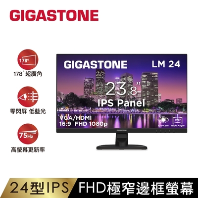 Gigastone LM-24FF2 24型 IPS FHD螢幕