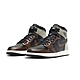 Nike Air Jordan 1代 男鞋 Rust Shadow 變色 古銅色 AJ籃球鞋 555088-033 product thumbnail 1