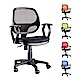 AS DESIGN雅司家具-Office全網扶手辦公椅(五色可選) product thumbnail 1