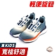 COMBAT艾樂跑童鞋-旋鈕式爆米花底透氣運動鞋-藍/粉(TD6337) product thumbnail 4