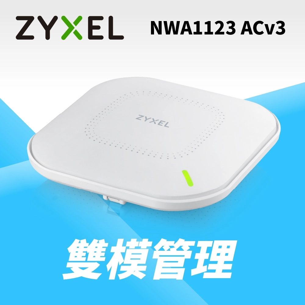 Zyxel NWA1123ACv3