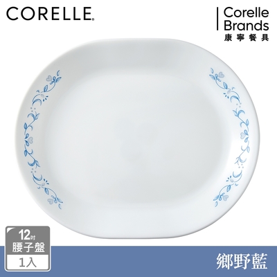 【美國康寧】CORELLE 鄉野藍腰子盤