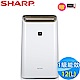 SHARP夏普 12L 1級自動除菌離子空氣清淨除濕機 DW-H12FT-W product thumbnail 1