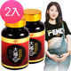 亞山娜生技 大補鐵2瓶入(30顆/瓶) product thumbnail 1