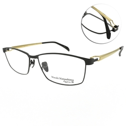 Masaki Matsushima 細緻方框 日本 薄鈦光學眼鏡/黑 金#MFT5067 C4