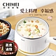 CHIMEI奇美 MINI美食調理鍋 EP-02MC20 product thumbnail 1