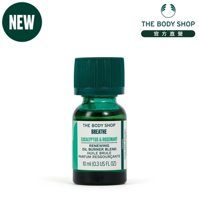 the body shop 森呼吸 室內薰香油10ml