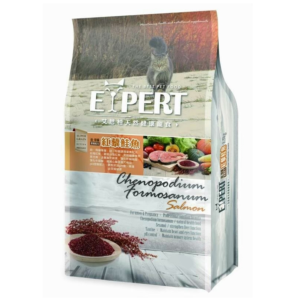 EXPERT 艾思柏 天然健康寵食 幼母貓配方 紅藜鮭魚-9.07kg