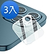 3入 iPhone 12 Pro Max 高清透明一體式鏡頭膜保護貼 12PROMAX保護貼 12PROMAX鋼化膜 product thumbnail 1