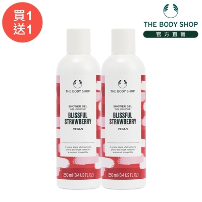 The Body Shop (買1送1)花果戀歌草莓&牡丹沐浴膠-250ML(商品效期 : 7-12個月)