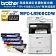 Brother MFC-L8900CDW彩色雷射複合機+TN-456BK/C/M/Y碳粉組 product thumbnail 1