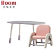 【iloom 怡倫家居】兒童1200型豌豆桌+Atti-I Atti chair 兒童椅(多色可選) product thumbnail 3