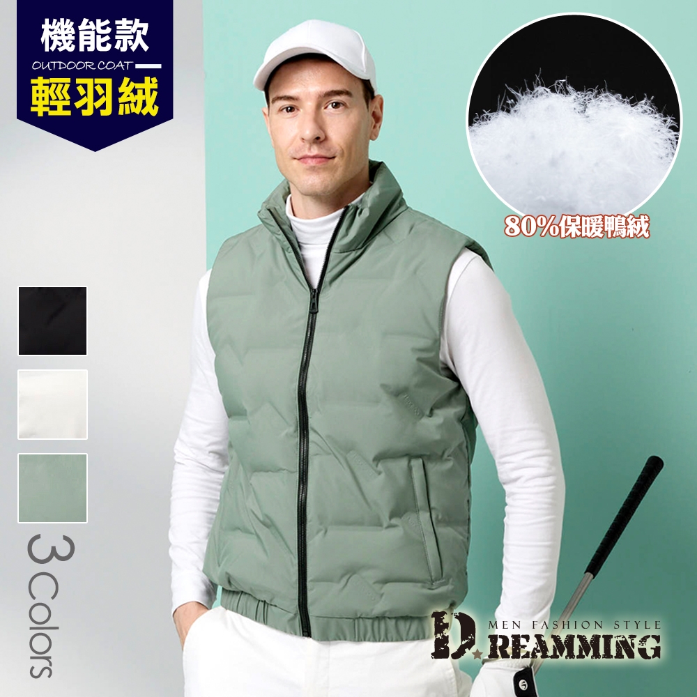 Dreamming 極簡鋼印保暖羽絨休閒背心外套 防風 防潑-共三色