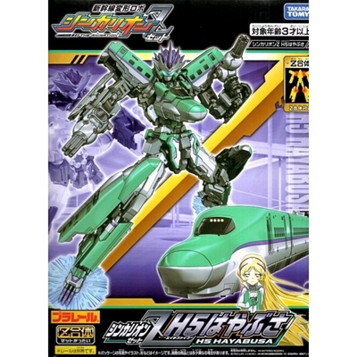 任選日本 新幹線變形機器人Z H5隼號 TP17025 鐡道王國 TAKARA TOMY