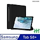 【HH】Samsung Galaxy Tab S8+ (12.4吋)(X800/X806)矽膠防摔智能休眠平板皮套(黑) product thumbnail 2